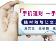 注册即送新人福利 万斗行创新型平台重磅来袭