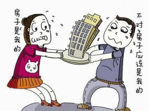 青海平安区法院审理一起遗产继承案