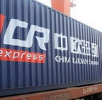 发改委：抓紧编制中欧班列建设发展规划