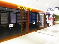 三里屯雅秀市场升级不足一年 大批商家已撤离