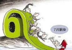 &ldquo;七翻身&rdquo;成泡影 A股期待&ldquo;七死八活&rdquo;