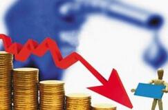 国际油价“节节败退” 成品油价二连降板上钉钉