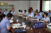 青海黄南州法院院长程旭文一行到同仁法院