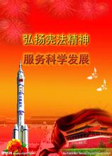 青海同仁县法院强化普法依法治理工作