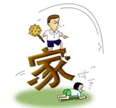 青海互助县一男子因对妻子实施家暴被拘留