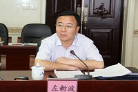 宁夏中卫副市长左新波接受组织调查
