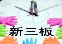 银行紧急收紧 P2P输血成新三板股权质押&ldquo;接盘侠&rdquo;