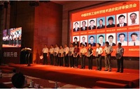 2016中国农机零部件行业峰会在安徽全椒召开