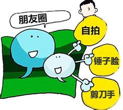 你的朋友圈经得起现实考验吗?