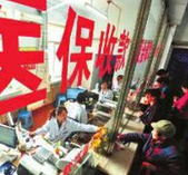 中国个人卫生支出占比降至近20年最低