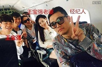 王宝强妻子出轨 不影响分割夫妻财产