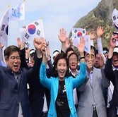 日本战败日 韩国10议员登日韩争议岛屿独岛