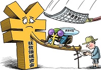 惩治&ldquo;蝇贪&rdquo;不能单靠&ldquo;苍蝇拍&rdquo;