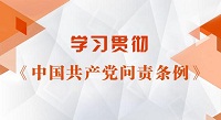 &ldquo;六个月不得提拔&rdquo;使诫勉露出了&ldquo;牙齿&rdquo;