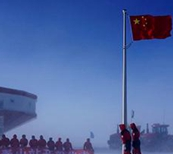 我国将在南极建第五个科考站