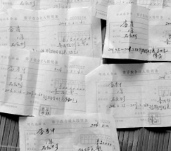 河北一合作社卷走800余户村民2600万存款