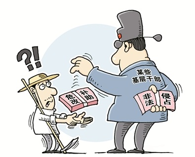 拿什么斩断“雁过拔毛”黑手