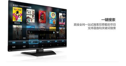 乐视电视业内首推硬件免费升级