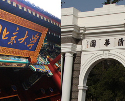 清华北大首入世界大学学术排名百强