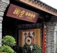 韩国允许13名朝鲜在华餐厅出逃员工踏入