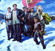 长征时红军真的用茅台酒洗脚吗？