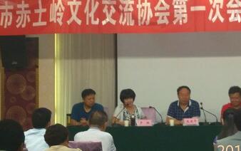 赤土岭文化向世界展示汉中生态之美