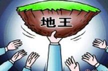 7月成“地王月” 十余城市先后诞生12个“地王”