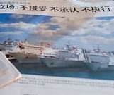 南海仲裁案与中国外交转型