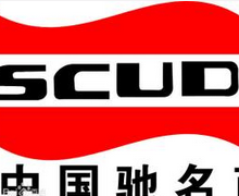 飞毛腿诉爱奇艺侵犯名誉权未获支持