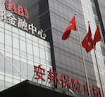 安邦拟将寿险业务上市