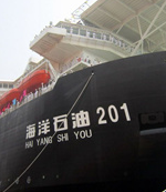 油价低迷三桶油很受伤 中海油15年首亏损