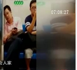 郴州5名公职人员吸毒 2人被开除党籍