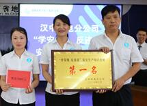 汉中供电分公司夯实安全文化基础营造安全生产环境