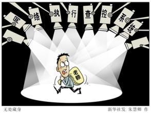 青海海晏县法院网络执行查控系统正式安装