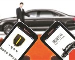 网约车办法将满月 部分地方管理沿袭出租车老路