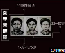 “白银杀人案”告破不仅是技术进步