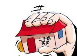 二手房买卖过程中如何避免户口迁移所产生的纠纷