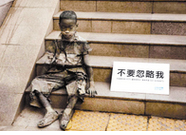 中国8月股市全球表现最佳