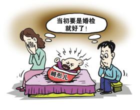 北京去年婚检率不足一成 婚检疾病检出率却翻倍