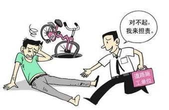 青海平安区法院审结一起人身损害赔偿案件