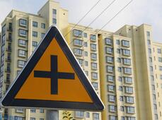 多家房企上调销售目标 布局核心城市放弃三四线