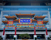 国开行：沉默的“稳增长”主力军