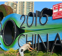 杭州办G20催生580亿经济增量