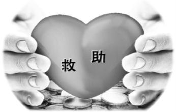 贵州医疗救助金比去年多一亿