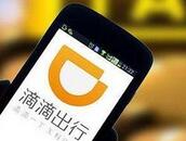 滴滴回应“垄断后涨价”：提价因车主成本高