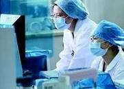 京津冀132家医院检验结果互认 就诊不必重复检查