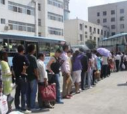 中秋节前首个出行小高峰 今明两天爆堵