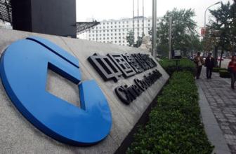 建行将推二维码支付产品