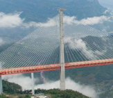 世界第一高桥合龙 距江面高差565米