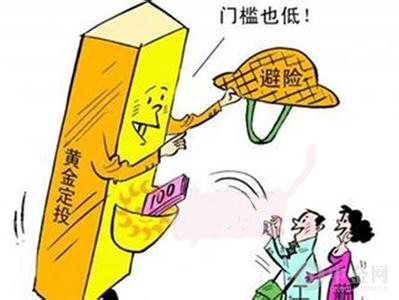 恒信贵金属教你三招鉴别黄金黑平台远离骗子